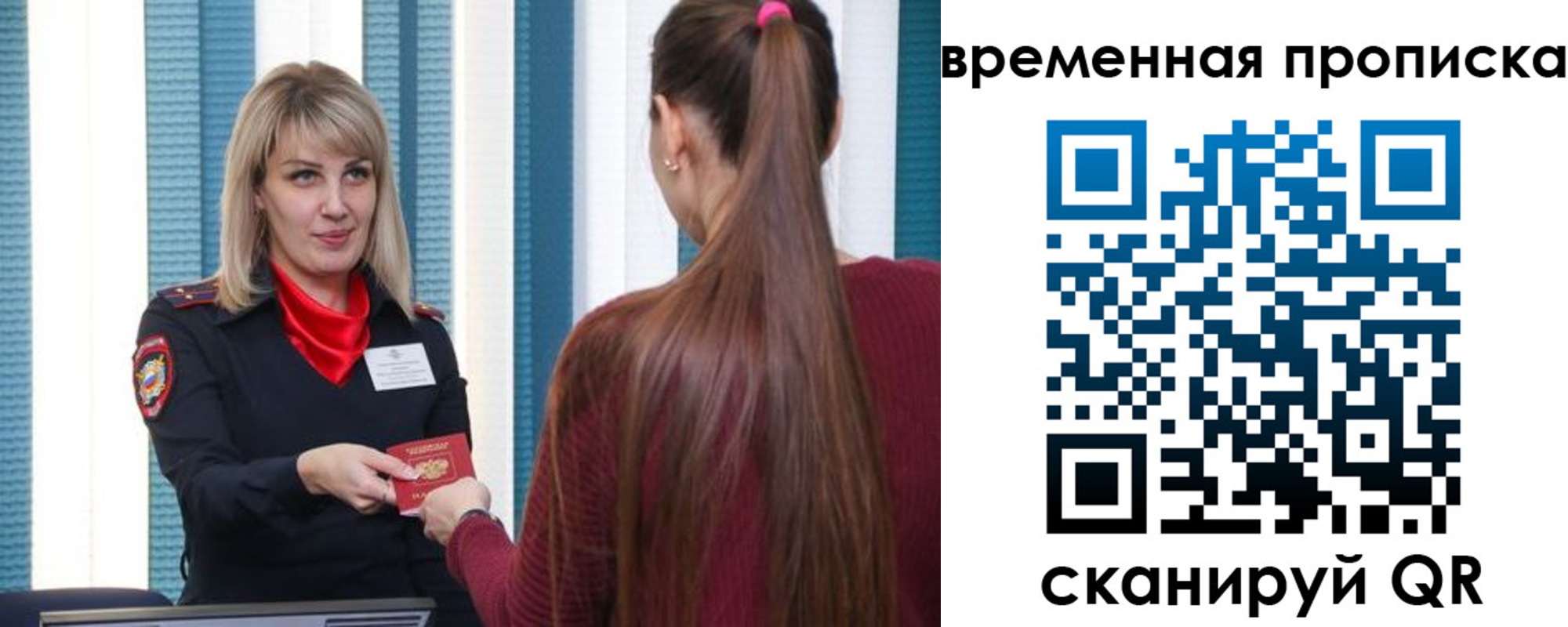 найти адрес прописки в Алагире